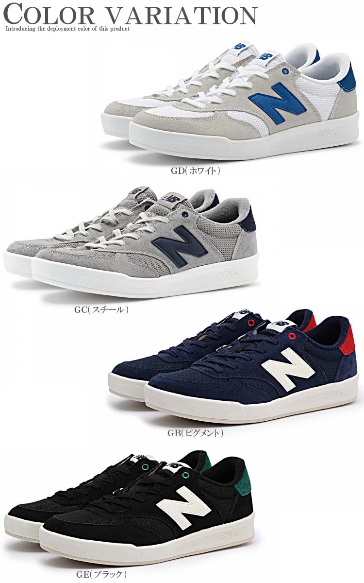 new balance lifestyle revlite new balance lifestyle revlite