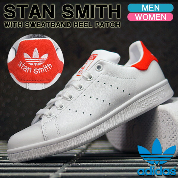 stan smith release