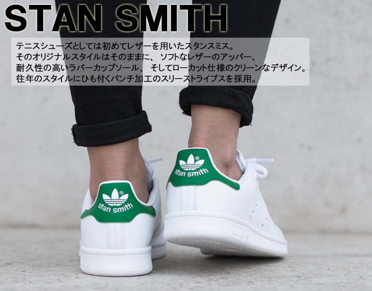 楽天市場 定番スニーカー アディダス オリジナルス Adidas Originals Stansmith スタンスミス メンズ レディース シューズ M324 M326 M327 Golkin ゴルフマートキング 楽天市場 定番スニーカー アディダス オリジナルス Adidas Originals Stansmith スタンスミス メンズ レディース シューズ M324 M326 M327 Golkin ゴルフマートキング