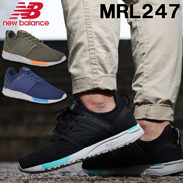 new balance mrl 247 46