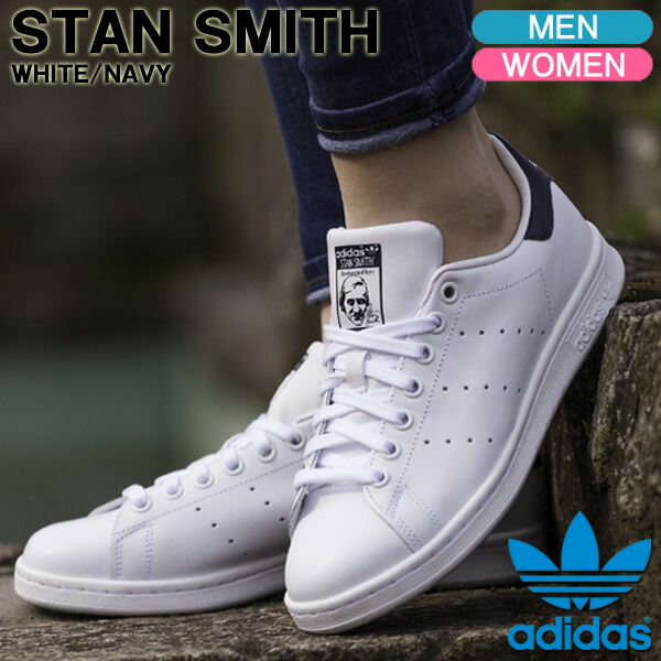 adidas shoes stan smith classic sneakers