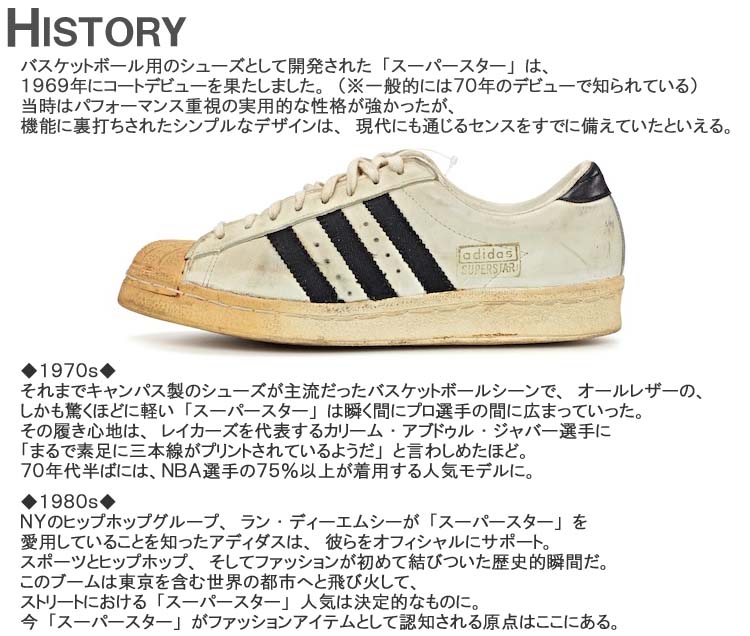 adidas superstar f