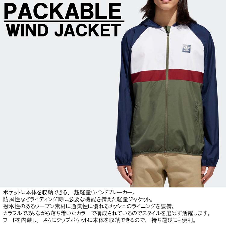 adidas japanese windbreaker