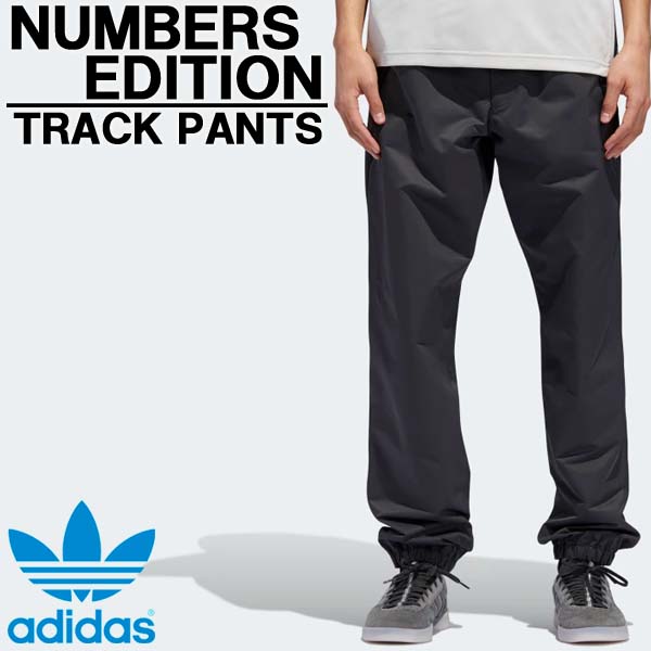 adidas numbers pants