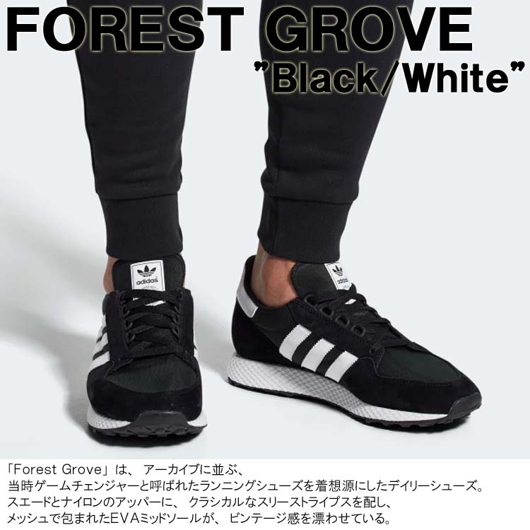 adidas Forest Grove B41550 adidas Forest Grove B41550