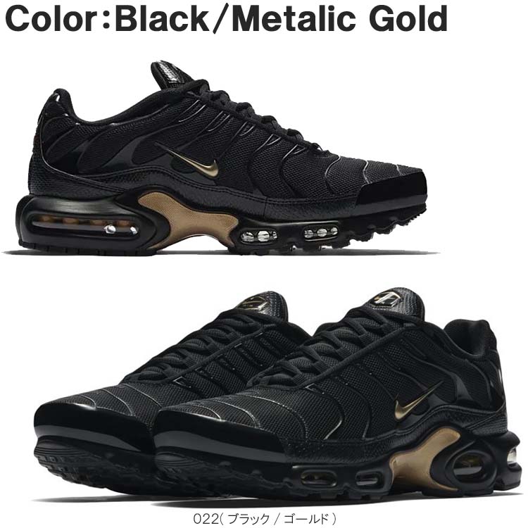 nike air max plus men's black and gold