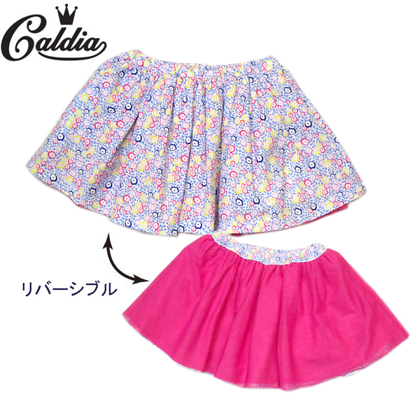 楽天市場】☆SALE(セール)☆スカート アルジー G417830 コーデュロイジャンスカ 女の子 XS S M ALGY : こども服 golly  gee 楽天市場店