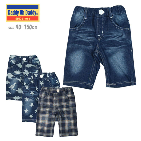 楽天市場 Daddy Oh Daddy パンツ ダディオダディ V V ハーフパンツ 140 6分丈 キッズ パンツ ボトムス ジュニア 男の子 子供服 男 おしゃれ デニムニット6分丈 90cm 100cm 110cm 1cm 130cm 140cm 150cm ダディオダディー こども服 Golly Gee 楽天市場店