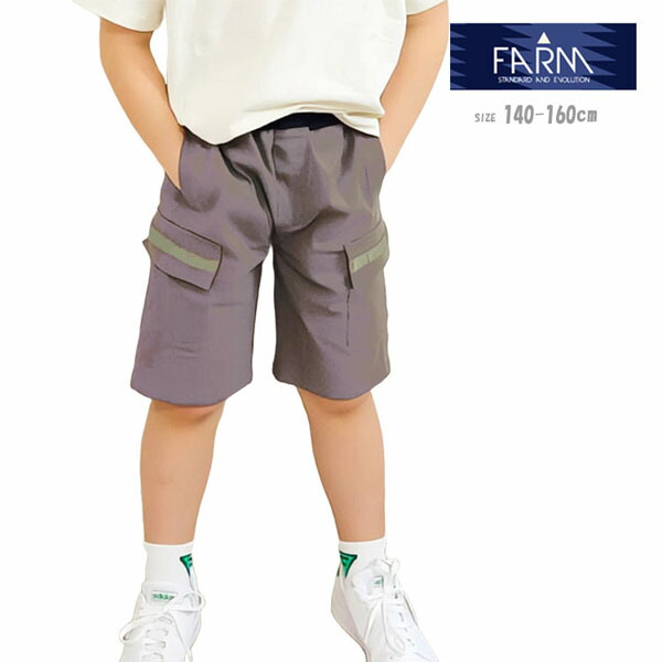 楽天市場】【在庫限り】 キッズ ハーフパンツ 55331 BACK&FORTH