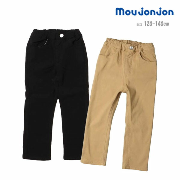 えみる　Mou jonjon 長ズボン 110 120 moujonjon 子供服 (ムージョンジョン) 新幹線電車プリント