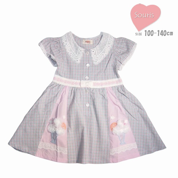 ワンピース スーリー 253567 フルーツパーラーワンピース キッズ 女の子 567 夏物 100cm 110cm 120cm 130cm 140cm Souris｜こども服 golly gee 店
