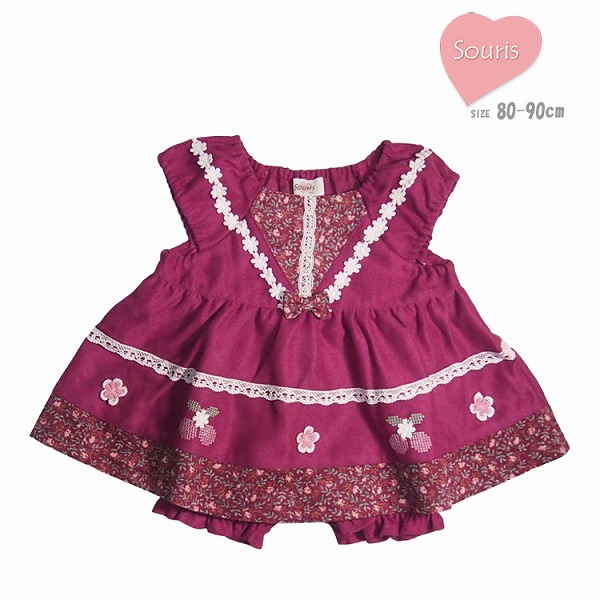 楽天市場】ミルキースーツ スーリー 155682 いちご刺しゅう