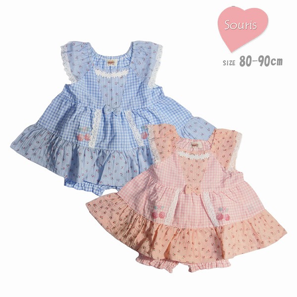Souris スリーズミルキースーツ ベビー服 お嬢さん 2天下太平 さくら色/青碧 80珊 90珊 161646