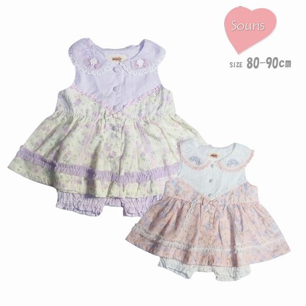 Souris フラワーガーデンミルキースーツ ベビー服 お嬢さん ラベンダー/さくら色 80珊 90珊 161642