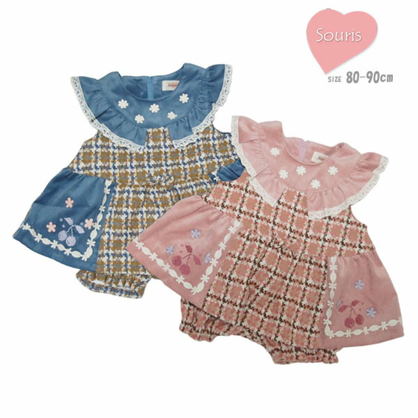 楽天市場】Souris2025年春夏新作！フリリースーツ ミルキースーツ