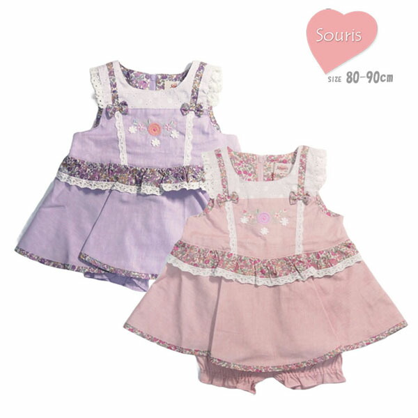 Soeur スーリー ジャンパースカート ミルキースーツ Soeur スーリー ジャンパースカート ミルキースーツ