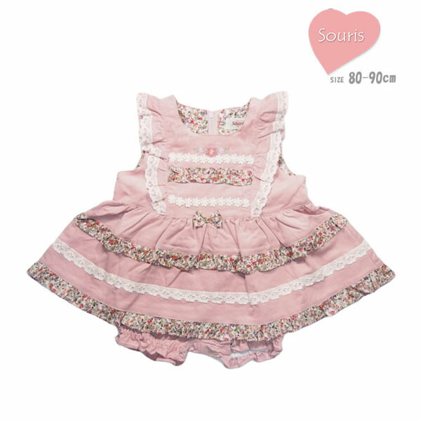 スーリー　苺プリント　ミルキースーツ Souris ミルキースーツ スーリー 女の子 80cm 90cm 153617