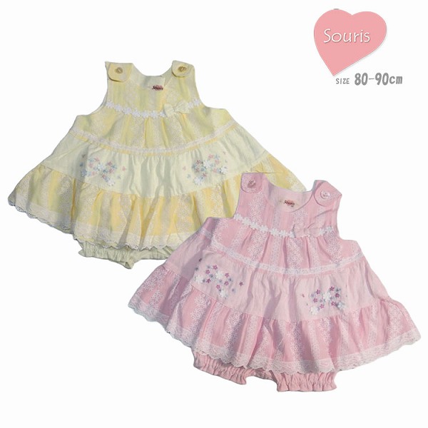 Soeur スーリー ジャンパースカート ミルキースーツ
