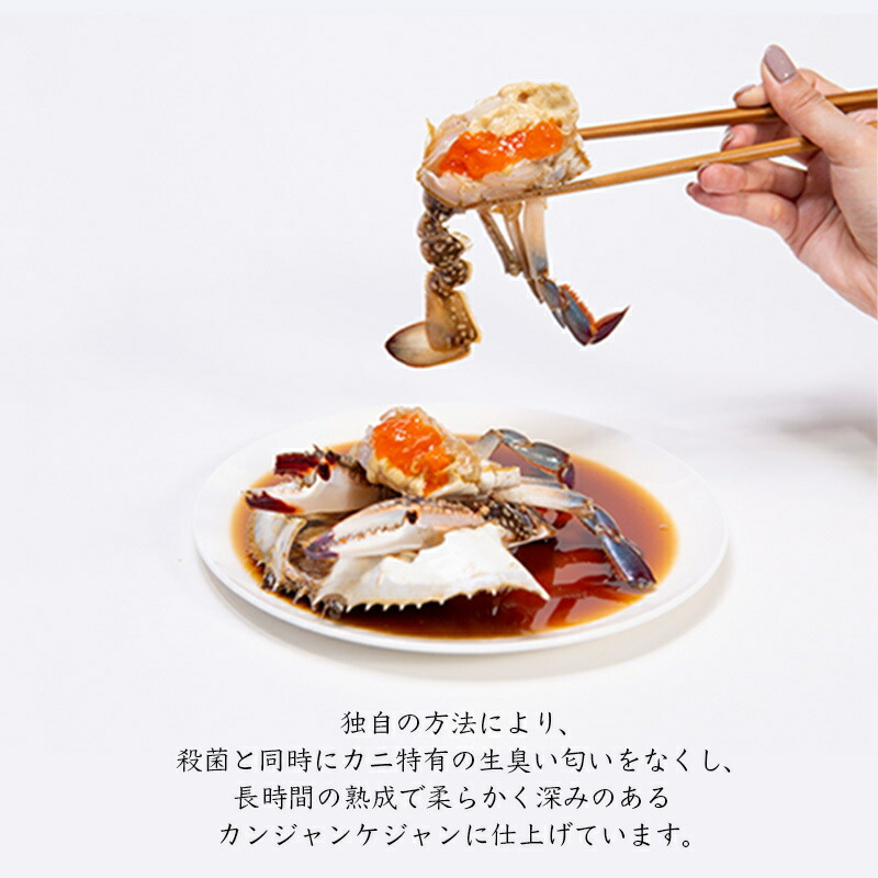 コルモクケ セウセット カンジャンケジャン 大500g 1杯 韓国産 ワタリガニ メス 卵入り ヤンニョムセウジャン天使のエビ10尾 ニューカレドニア産 Sermus Es