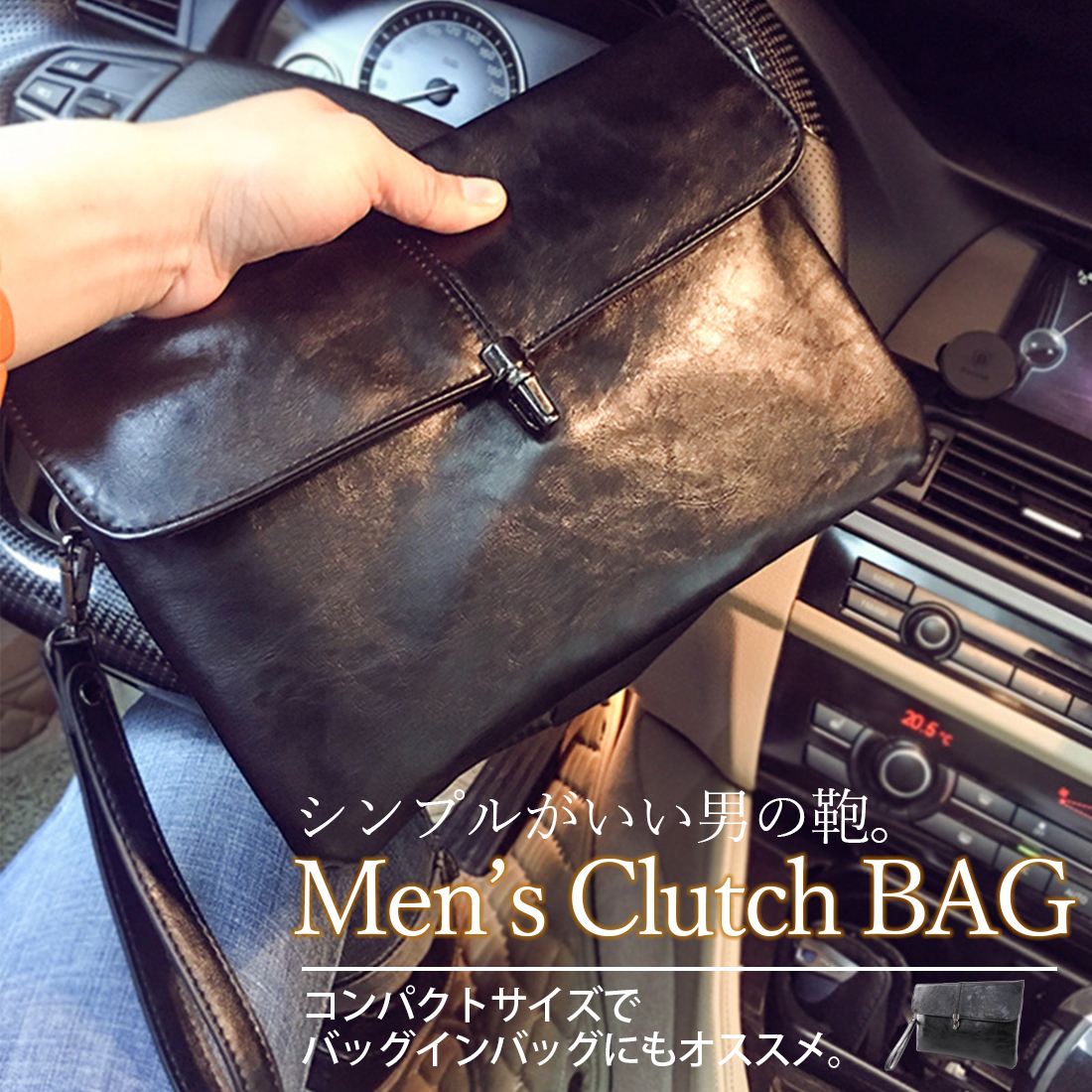 楽天市場 Golwis クラッチバッグ メンズ 小さめ Puレザー コンパクトクラッチ バッグ メンズバッグ クラッチ セカンドバッグ レザー 収納 ビジネス 結婚式 レディース Giftya ギフト 韓国北欧雑貨
