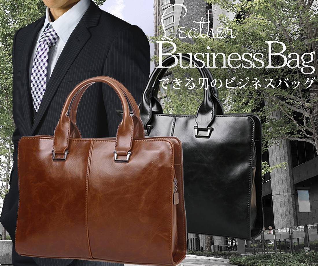 楽天市場 Golwis バッグ バック カバン ハンド トート ショルダー メッセンジャー 通勤 出張 社会人 14インチ 合皮 レザー 父の日 プレゼント 代 30代 40代 50代 冠婚葬祭 Giftya ギフト 韓国北欧雑貨