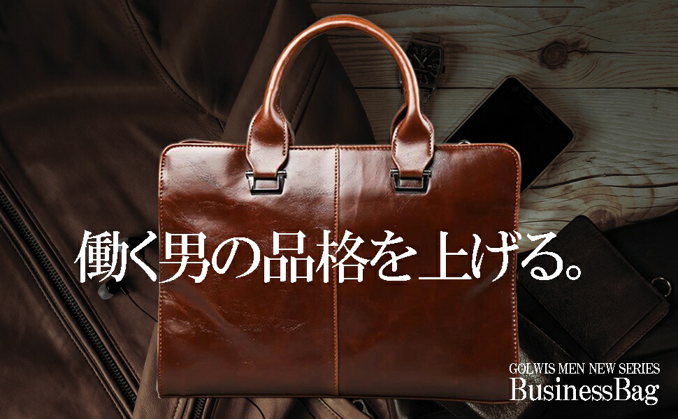 楽天市場 Golwis バッグ バック カバン ハンド トート ショルダー メッセンジャー 通勤 出張 社会人 14インチ 合皮 レザー 父の日 プレゼント 代 30代 40代 50代 冠婚葬祭 Giftya ギフト 韓国北欧雑貨