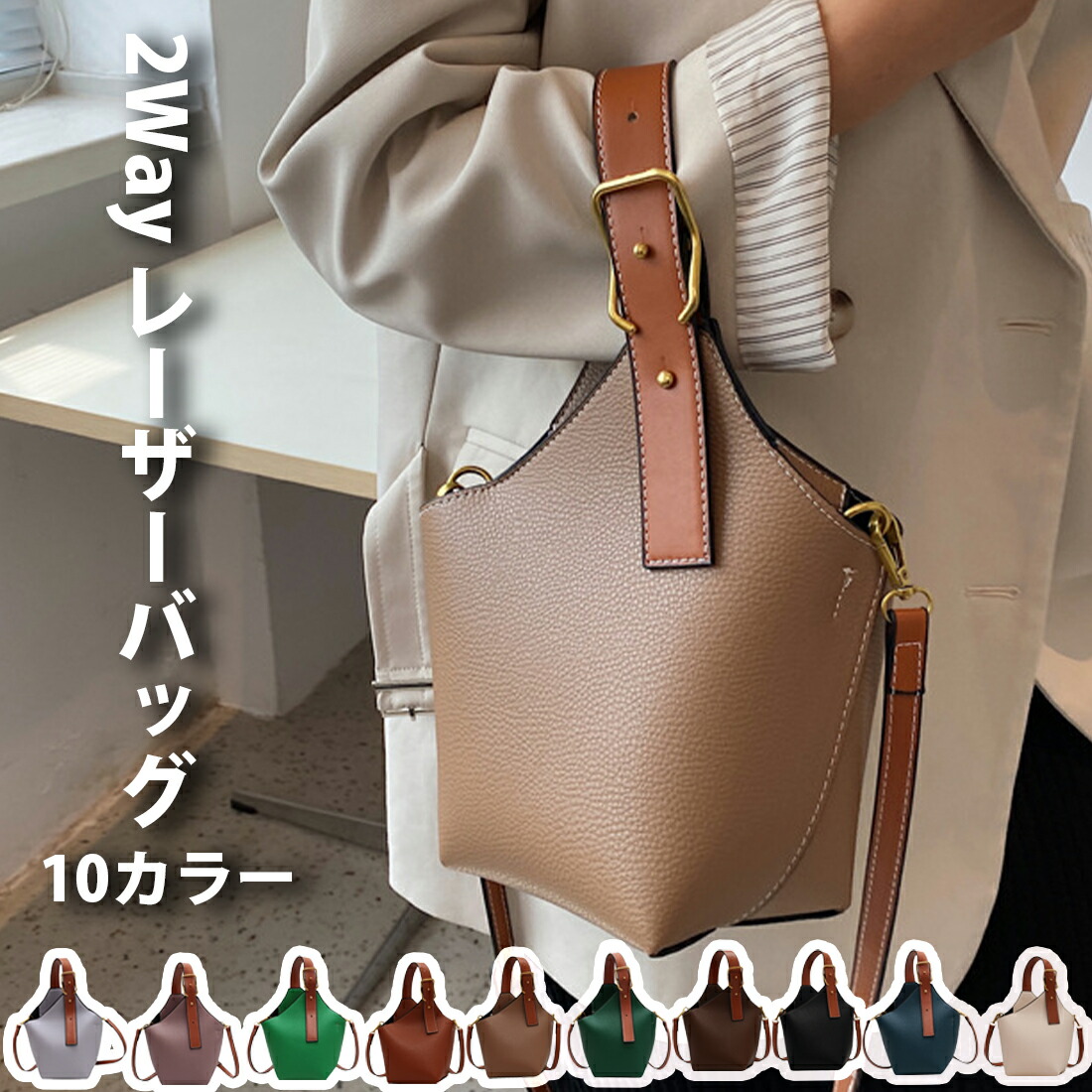 楽天市場】バケットバッグ レディース ハンドバッグ 小さめ ミニトート