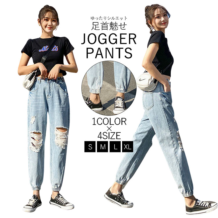 楽天市場 Golwis サーカス デニム ロールアップ ダメージ加工 9分丈 ストレッチあり ゆったり ボトムス パンツ ジーンズ ヴィンテージ風 春 夏 レディース Bottoms0008 Golwis