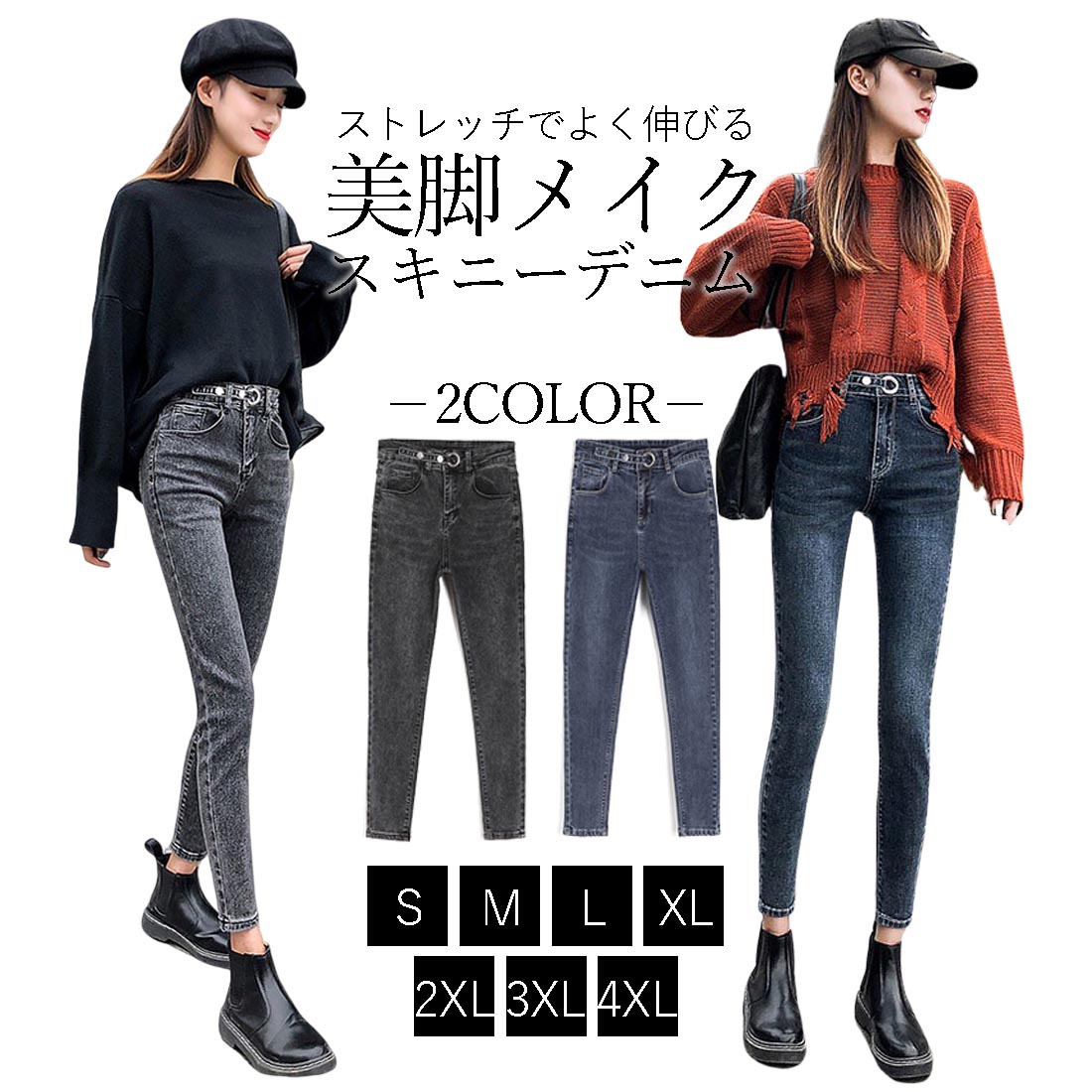 楽天市場 Golwis スキニー デニム 個性的 無地 伸縮 楽々 9分丈 ストレッチあり ゆったり きれいめ ボトムス パンツ ジーンズ シンプル 春 夏 レディース Bottoms0009 Golwis