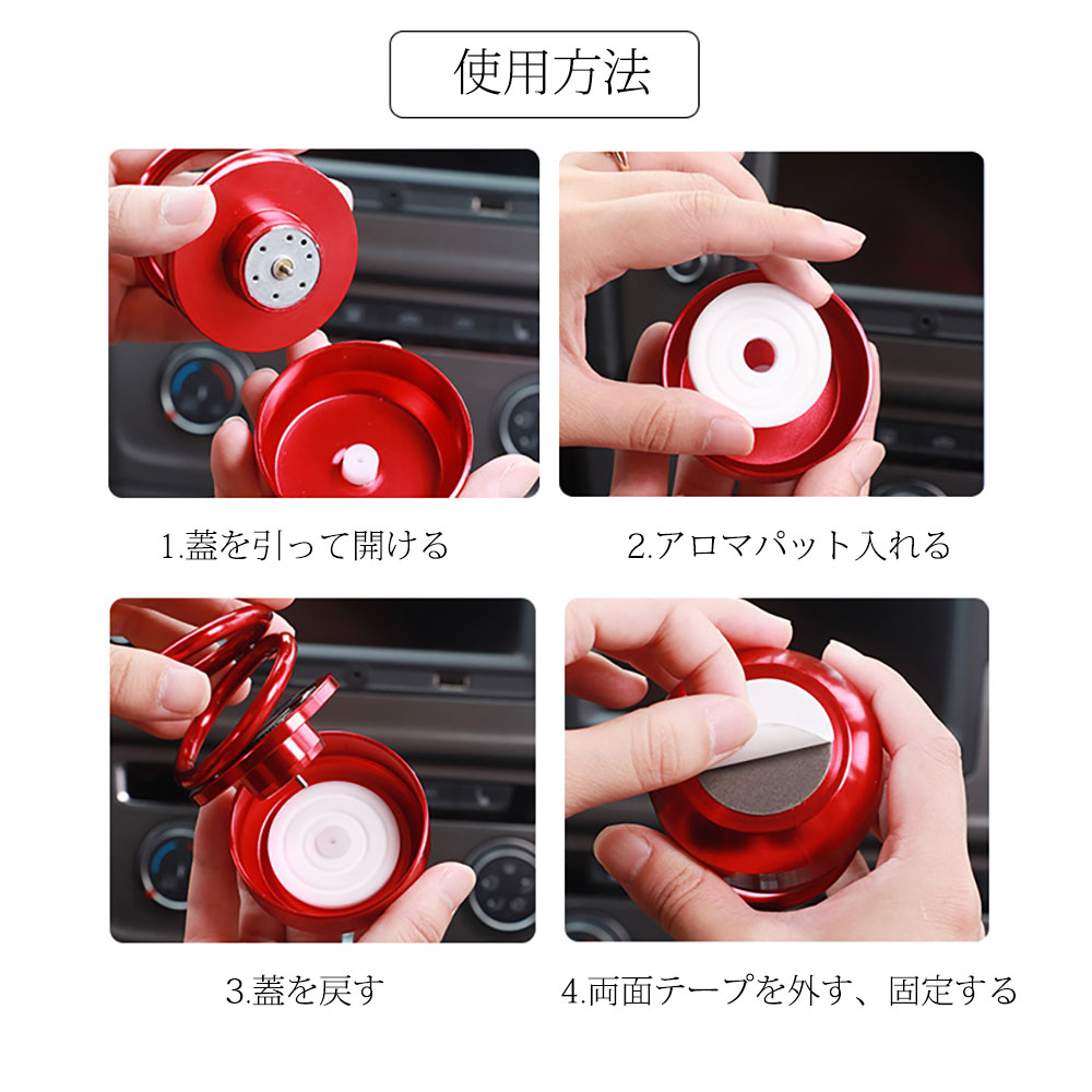 楽天市場 楽天スーパーsale 10 Off Golwis アロマ ディフューザー ソーラー 太陽エネルギー ダブルリン 自動回転 デザイン アルミニウム合金材質 空気清浄機 車芳香剤 消臭 インテリア Car0001 Golwis 楽天市場 楽天スーパーsale 10 Off Golwis アロマ ディフューザー ソーラー 太陽エネルギー ダブルリン 自動回転 デザイン アルミニウム合金材質 空気清浄機 車芳香剤 消臭 インテリア Car0001 Golwis