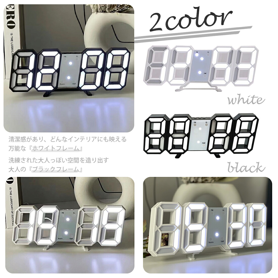 楽天市場 7月17日リニューアル リモコン機能追加 Acアダプター付き 韓国インテリア 3d Led 時計 Pse認証済 置き時計 壁掛け時計 掛け時計 デジタル時計 インテリア 目覚まし アラーム 時間 時刻 日付 温度 調光 省エネ おしゃれ かわいい ギフト プレゼント 北欧 韓国 韓