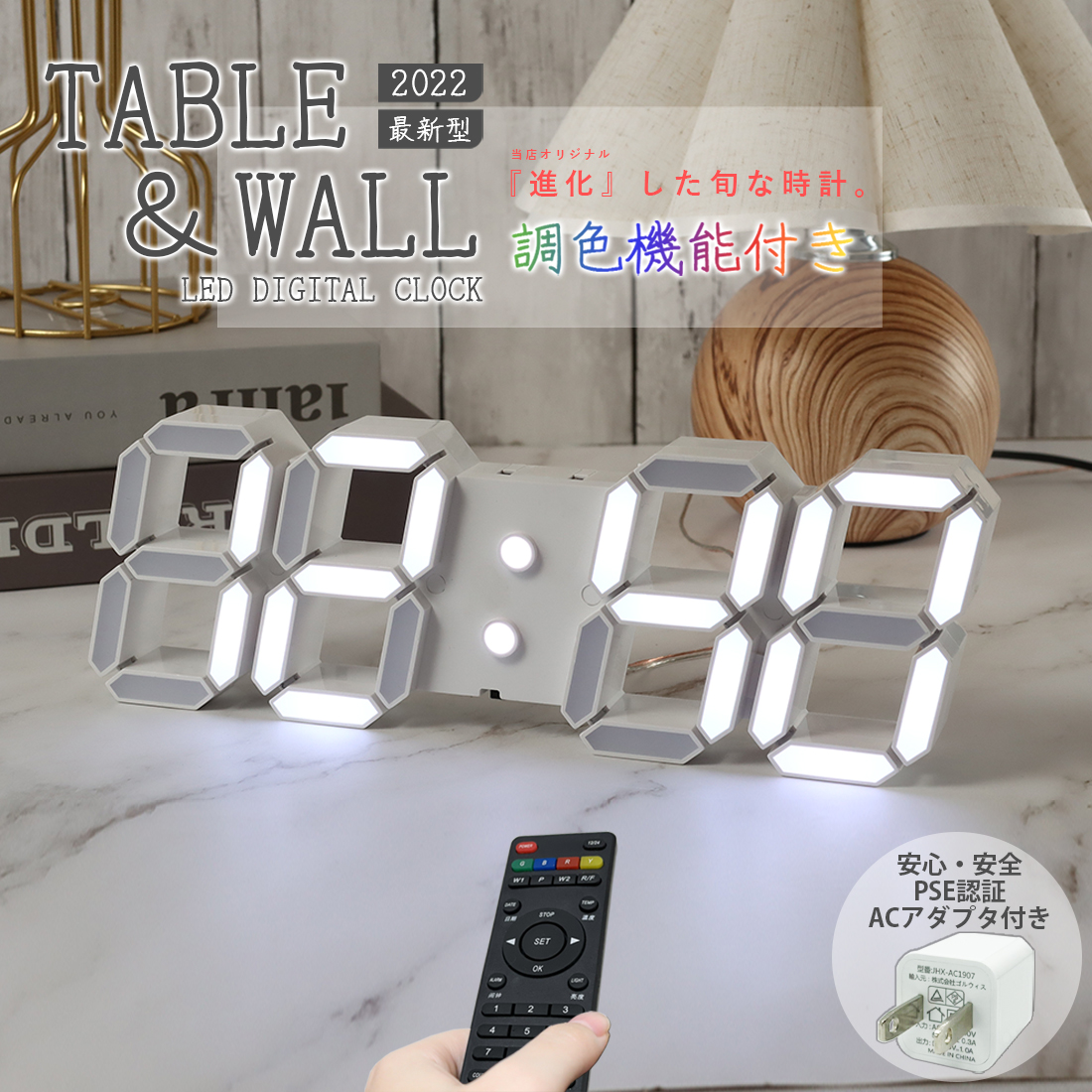 楽天市場】デジタル時計 おしゃれ 壁掛け時計 大サイズ リモコン付き 