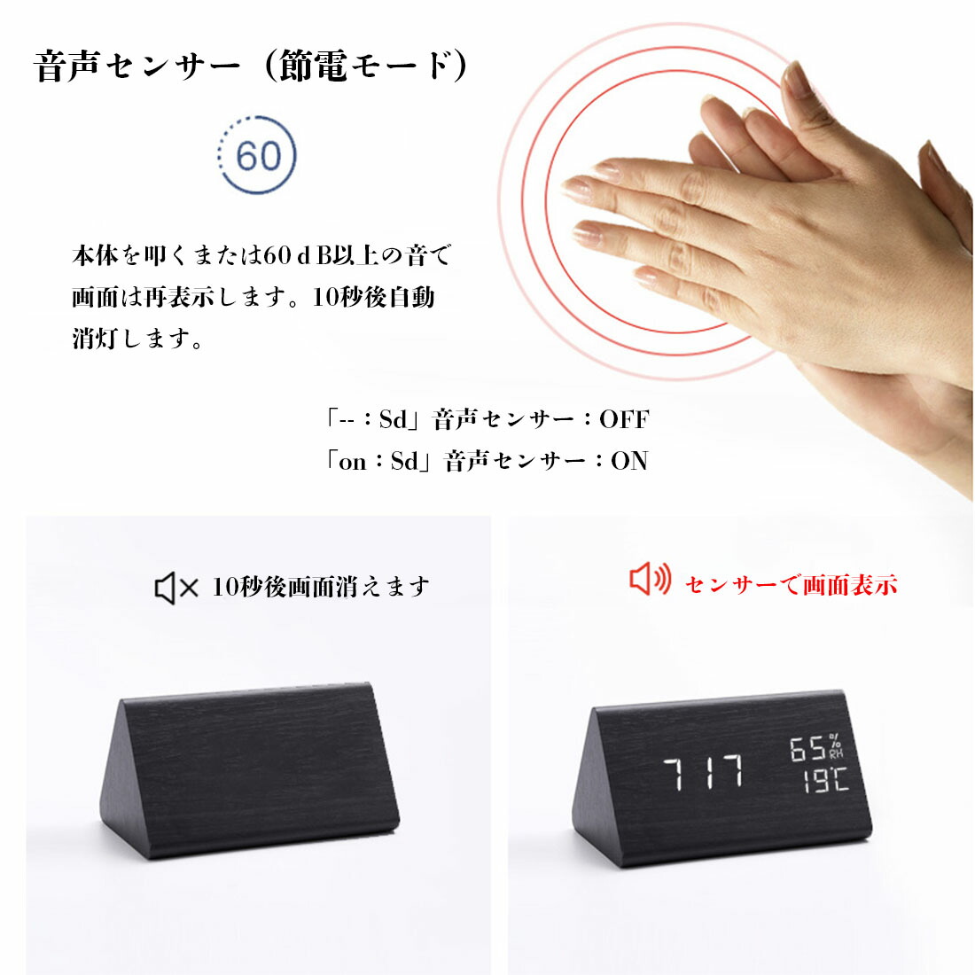 デジタル時計 シンプル Led おしゃれ かわいい アラーム インテリア雑貨 カレンダー コードレス テーブル ナチュラル 三角 北欧 卓上 時計 木 木目調 温度 目覚まし時計 置き時計 置時計 自然 送料無料 当日発送可能 木目調 デジタル時計 シンプル Led おしゃれ かわいい アラーム インテリア雑貨 カレンダー コードレス テーブル ナチュラル 三角 北欧 卓上 時計 木 木目調 温度 目覚まし時計 置き時計 置時計 自然 送料無料 当日発送可能 木目調