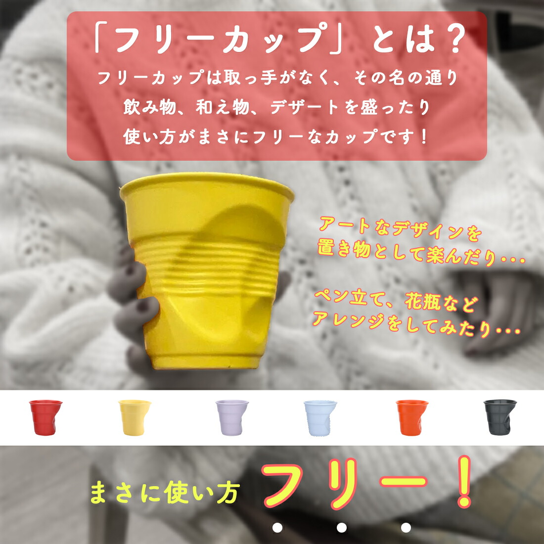 市場 陶器 小鉢 酒器 コーヒーカップ セット 大 食器 2点 かわいい そば猪口 コップ マルチ 小 和食器 湯呑み 北欧 洋食器 韓国 フリーカップ  おしゃれ