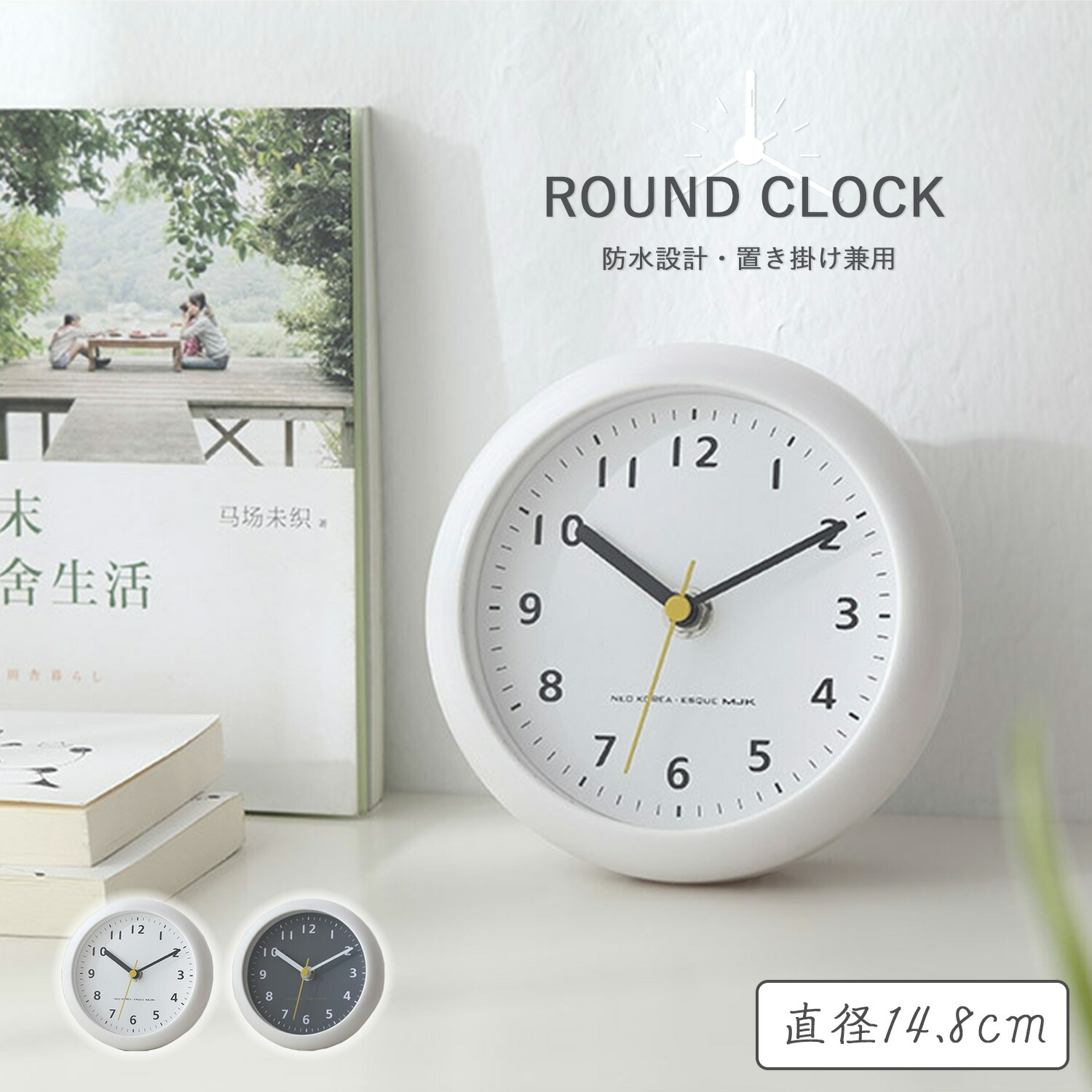 clock0072-1.jpg