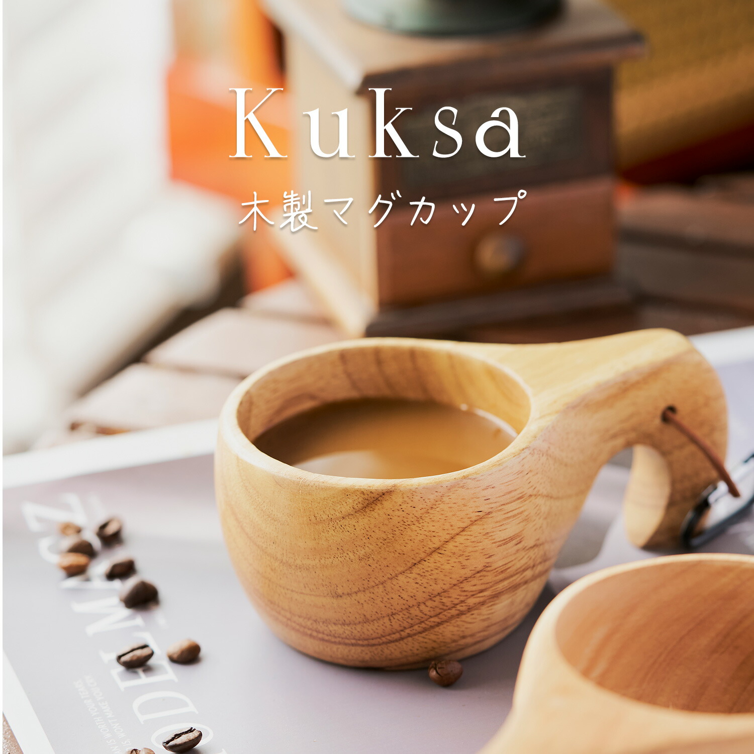 【新品未使用】hokuto59×oldseaコラボ　Kuksa.mini ククサ hokuto59×oldseaコラボ Kuksa