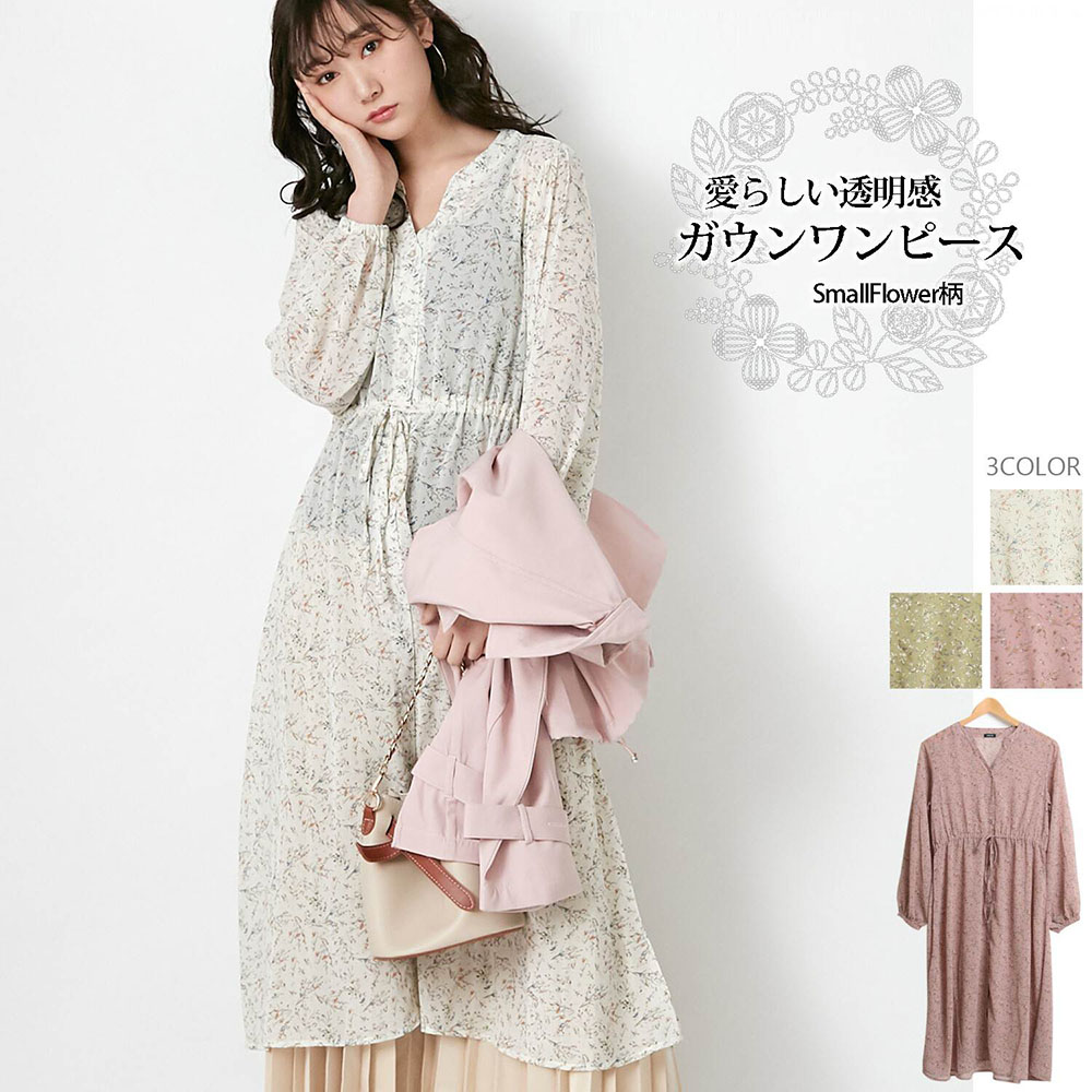 Golwis 花柄 ガウン ワンピース シースルー 透け Vネック シアー ボリューム袖 ロング 韓流 韓国 春 夏 秋 レディース Giftya ギフト 韓国北欧雑貨