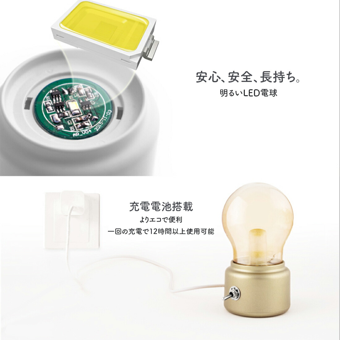 Led 白熱光 ライター 暖お敵灯かり コードレス トグルスイッチ 花王 蓄電池内蔵 電球色 暖色 卓上 勉強机 リスト いんちきさともし火 照明 光源 卓上ライト テーブルライト リーディング灯 防災 積む 省エネ レトロ アンティーク ファーニチュア 雑貨 小物 Nobhillmusic Com