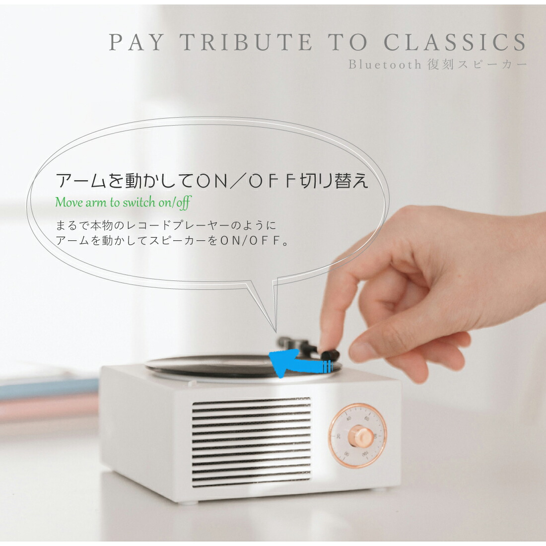 楽天市場 Bluetooth スピーカー 可愛い レトロ レコード型 コンパクト Microsd メモリーカード オーディオ 重低音 Usb充電 無線 置物 小物 雑貨 個性的 彼女 母 ホワイトデー 誕生日 記念日 ロマンチック 母の日 プレゼント 実用的 ギフト 贈り物 Giftya ギフト 韓国