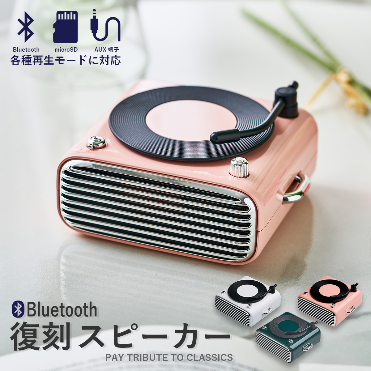楽天市場】星の王子さま Bluetoothスピーカー 多機能 音楽 かわいい