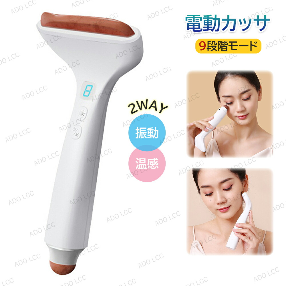 温経 うんけい アリープ セラミック経絡温熱美容器 Unkei マッサージ器 楽天市場】[ポイント5倍] セラミック温熱美容機 温経 UNKEI