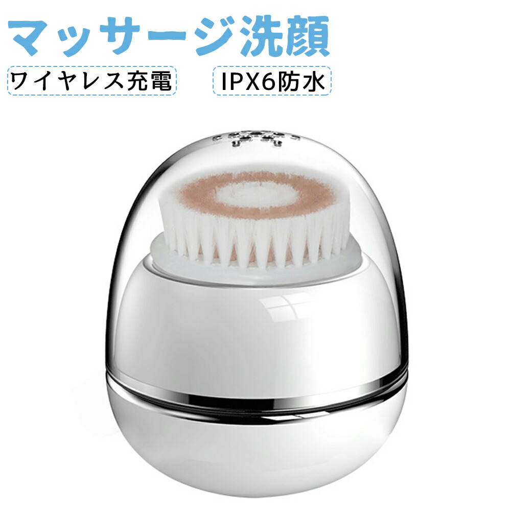 充電式 洗顔ブラシ ホワイト・ブルー セントロニックス・ジャパン / 音波式電動洗顔ブラシ i bling