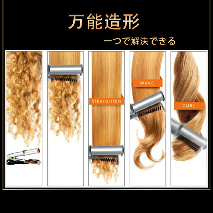 素晴らしい外見 ヘアアイロン ロールブラシアイロン ブラシ カール2way ヘアアイロン櫛 クレイツ ブラシアイロン カールアイロン ヘアドライヤー 内巻き 外巻き ドライヤー コテ オートカールアイロン 携帯用 髪巻きドライヤー 傷まない 巻き髪 マイナスイオン アイロン