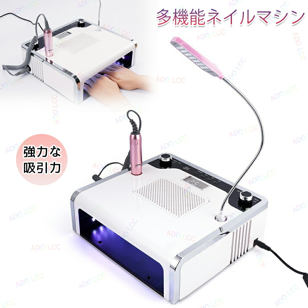 楽天市場】オールインワン ALL-1 LEDライト 集塵機 ネイル ダスト
