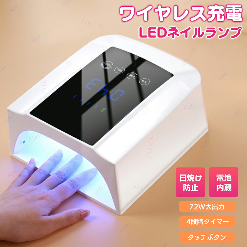 MITHOS LED Light ミトス ネイル ジェルネイル ジェルブラシ グラデーション ネイル用品 MITHOS ミトス ジェル