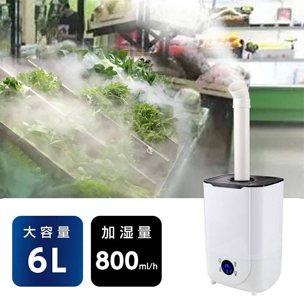 楽天市場】Mifasol 加湿器 ハイブリッド式 スチーム式 大容量20L