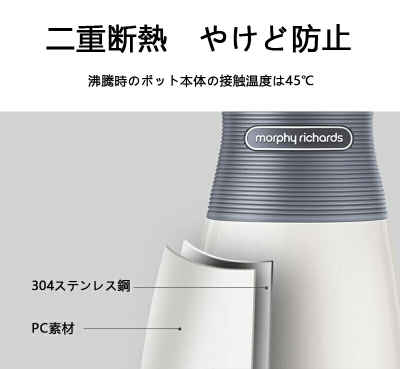 市場 携帯式電気ケトル 携帯便利 400ml 携帯ポット ステンレス 電気ボトル キャンプ 旅行用品