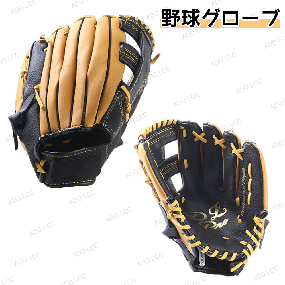楽天市場】40%OFF 【交換送料無料】 野球 グローブ 硬式・軟式