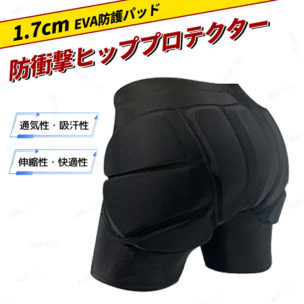 ボルコム★ウエア上下セット　ヒッププロテクターのおまけ付き 楽天市場】【ポイント5倍お買い物マラソン】即出荷 スノーボード