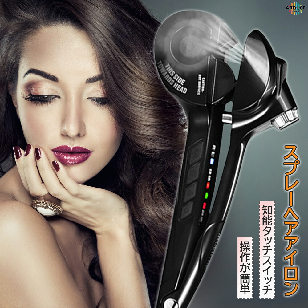 楽天市場】7in1 ヘアアイロン カールドライヤー ストレート 楽天市場】7in1 ヘアアイロン カールドライヤー ストレート
